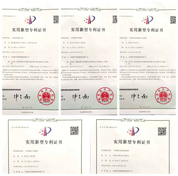 專利設(shè)計(jì)，品質(zhì)精良——新印自動(dòng)穿提手機(jī)近期專利證書展示